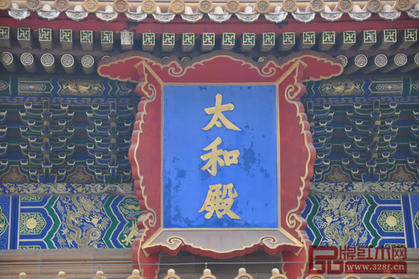 太和殿門頭 太和殿門頭