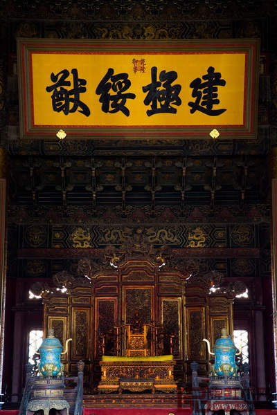 故宮太和殿內(nèi)的金龍寶座與屏風(fēng) 故宮太和殿內(nèi)的金龍寶座與屏風(fēng)