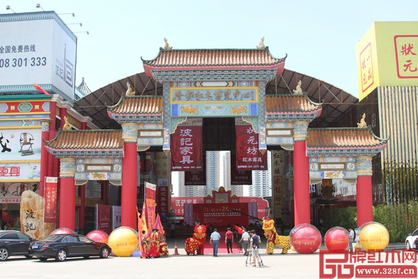 “隆都紅木端午文化節(jié)暨中山市民間藝術(shù)精品展演”主題活動將在隆都紅木博覽中心舉行