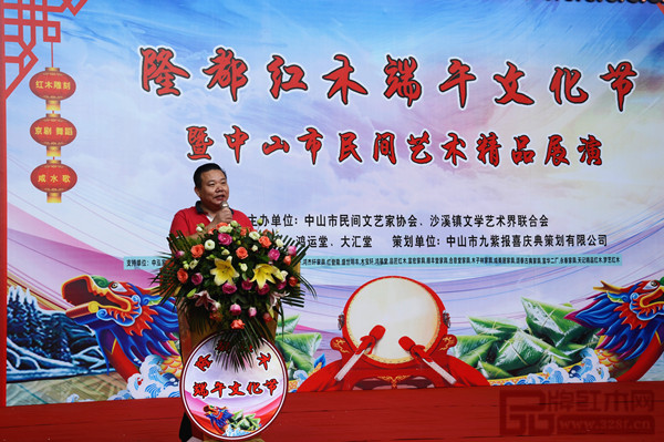 中山市民間文藝家協(xié)會(huì)主席李桂山代表活動(dòng)主辦方致辭 中山市民間文藝家協(xié)會(huì)主席李桂山代表活動(dòng)主辦方致辭