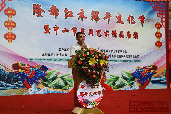 全聯(lián)藝術(shù)紅木家具專業(yè)委員會(huì)主席團(tuán)主席、中國(guó)傳統(tǒng)工藝大師、波記家具董事長(zhǎng)伍建波致辭 全聯(lián)藝術(shù)紅木家具專業(yè)委員會(huì)主席團(tuán)主席、中國(guó)傳統(tǒng)工藝大師、波記家具董事長(zhǎng)伍建波致辭