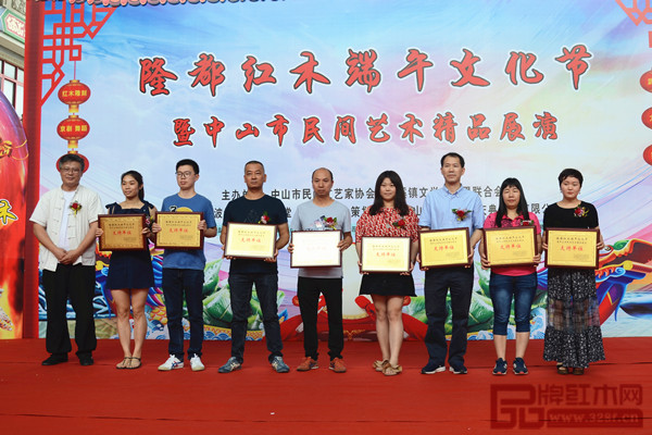 中山市紅木家具行業(yè)協(xié)會(huì)會(huì)長(zhǎng)林志洪(左一)為活動(dòng)支持單位——富宏家具(左二)、鴻杰軒(左三)、順豐堂(左四)、合意堂(右五)、永泰紅木(右四)、天記精品紅木(右三)、成美居(右二)、頌泰紅木(右一)企業(yè)代表頒發(fā)牌匾 中山市紅木家具行業(yè)協(xié)會(huì)會(huì)長(zhǎng)林志洪(左一)為活動(dòng)支持單位——富宏家具(左二)、鴻杰軒(左三)、順豐堂(左四)、合意堂(右五)、永泰紅木(右四)、天記精品紅木(右三)、成美居(右二)、頌泰紅木(右一)企業(yè)代表頒發(fā)牌匾