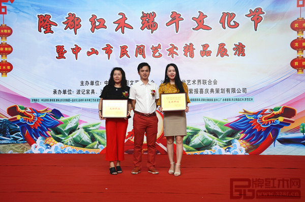 全聯(lián)藝術(shù)紅木家具專業(yè)委員會(huì)執(zhí)行會(huì)長(zhǎng)、弘木傳媒CEO林偉華(中)為活動(dòng)支持單位——富華家具二廠(左一)、夢(mèng)藝紅木(右一)、品尚軒、富寶軒、木子林企業(yè)代表頒發(fā)牌匾 全聯(lián)藝術(shù)紅木家具專業(yè)委員會(huì)執(zhí)行會(huì)長(zhǎng)、弘木傳媒CEO林偉華(中)為活動(dòng)支持單位——富華家具二廠(左一)、夢(mèng)藝紅木(右一)、品尚軒、富寶軒、木子林企業(yè)代表頒發(fā)牌匾