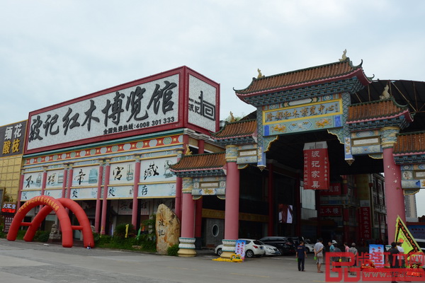 中山市波記家具有限公司外景 中山市波記家具有限公司外景