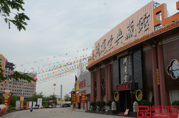 中山市鴻運(yùn)堂古典家具有限公司外景 中山市鴻運(yùn)堂古典家具有限公司外景