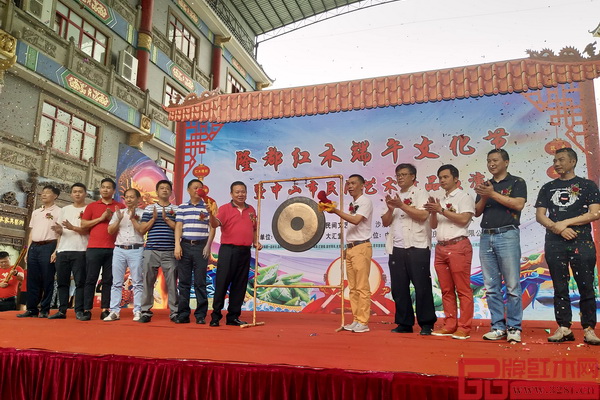 與會(huì)領(lǐng)導(dǎo)及嘉賓上臺(tái)共同主禮隆都紅木端午文化節(jié)鳴鑼啟動(dòng)儀式 與會(huì)領(lǐng)導(dǎo)及嘉賓上臺(tái)共同主禮隆都紅木端午文化節(jié)鳴鑼啟動(dòng)儀式