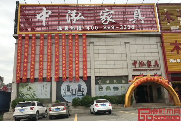 中山泓業(yè)家具制造廠(中泓家具)外景 中山泓業(yè)家具制造廠(中泓家具)外景