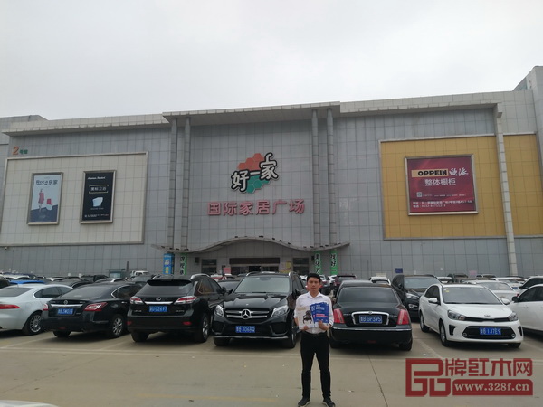 2018新中式紅木家具展組委會(huì)干事深入好一家國際家居廣場進(jìn)行宣傳