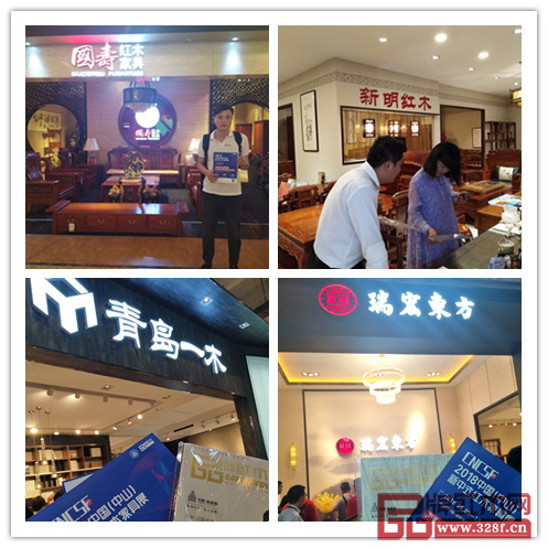 2018新中式紅木家具展組委會(huì)干事與國壽紅木、新明紅木、青島一木、瑞宏東方、御興·境悅等紅木品牌經(jīng)銷商交流,分享新中式發(fā)展趨勢 2018新中式紅木家具展組委會(huì)干事與國壽紅木、新明紅木、青島一木、瑞宏東方、御興·境悅等紅木品牌經(jīng)銷商交流,分享新中式發(fā)展趨勢