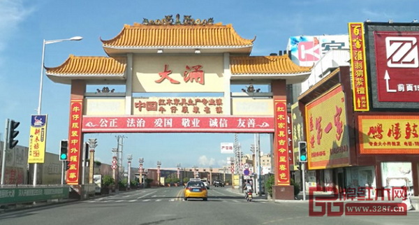 廣東省中山市大涌鎮(zhèn)大涌牌坊