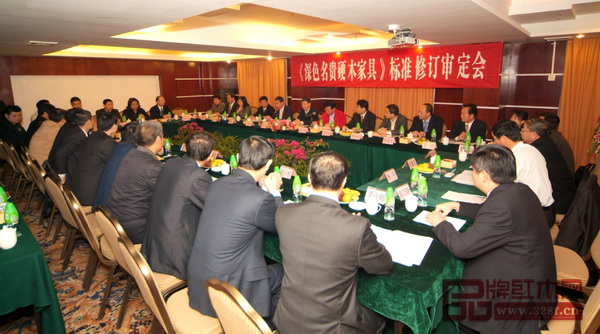 2007年11月，《深色名貴硬木家具》標準修訂審定會在廣東省中山市大涌鎮(zhèn)舉行