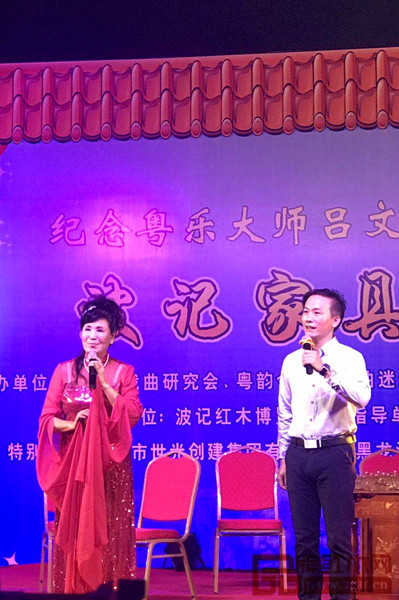 具有中山特色的咸水歌，在波記家具音樂會(huì)上獻(xiàn)聲演唱