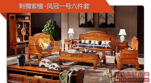 匠王紅木刺猬紫檀·鳳冠一號沙發(fā)六件套 匠王紅木刺猬紫檀·鳳冠一號沙發(fā)六件套