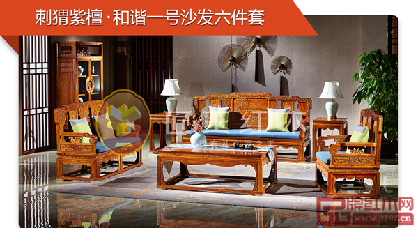 匠王紅木刺猬紫檀·和諧一號沙發(fā)六件套 匠王紅木刺猬紫檀·和諧一號沙發(fā)六件套