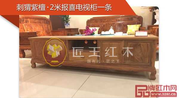 匠王紅木刺猬紫檀·2米報喜電視柜 匠王紅木刺猬紫檀·2米報喜電視柜