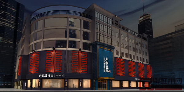 盧家藝林門面圖