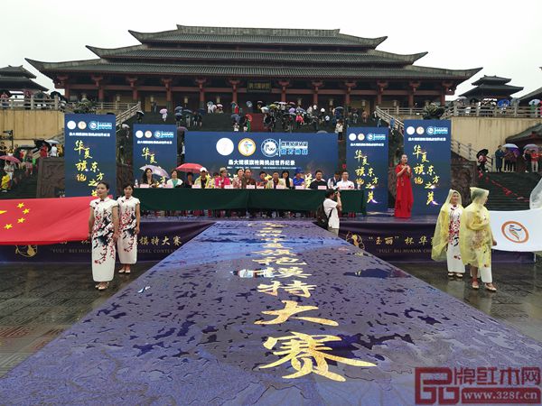 “華夏旗袍,東方之美”比賽現(xiàn)場 “華夏旗袍,東方之美”比賽現(xiàn)場