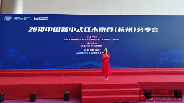2018中國新中式紅木家具(杭州)分享會(huì)在G20峰會(huì)主會(huì)場(chǎng)——杭州國際博覽中心舉行 2018中國新中式紅木家具(杭州)分享會(huì)在G20峰會(huì)主會(huì)場(chǎng)——杭州國際博覽中心舉行