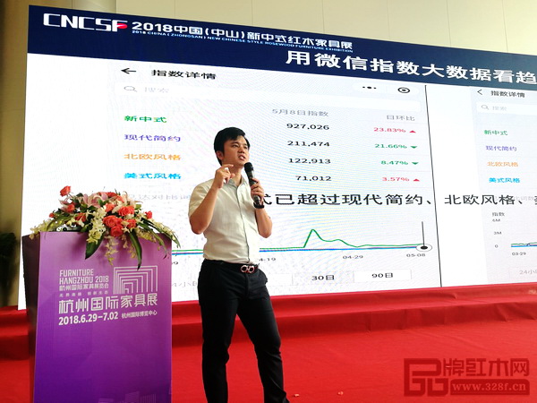 林偉華就新中式經(jīng)銷商如何選擇合作品牌及經(jīng)營之道分享見解