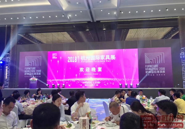 杭州國際家具展歡迎晚宴在杭州國際博覽中心會議室2F新聞廳隆重舉行 杭州國際家具展歡迎晚宴在杭州國際博覽中心會議室2F新聞廳隆重舉行