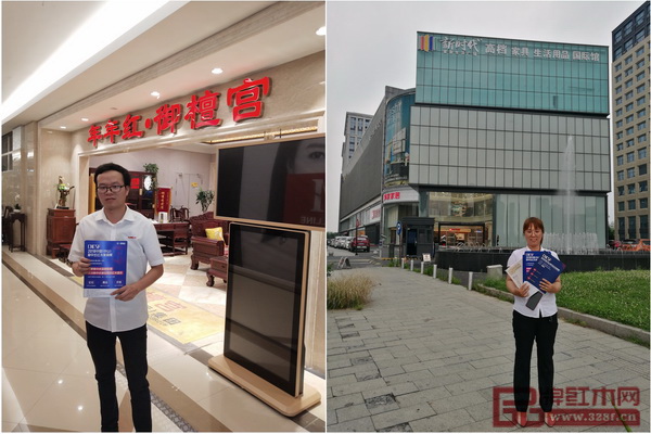 2018新中式紅木家具展組委會干事到年年紅·御檀宮和新時代家居生活廣場進行推廣,向紅木家具企業(yè)發(fā)出邀請 2018新中式紅木家具展組委會干事到年年紅·御檀宮和新時代家居生活廣場進行推廣,向紅木家具企業(yè)發(fā)出邀請