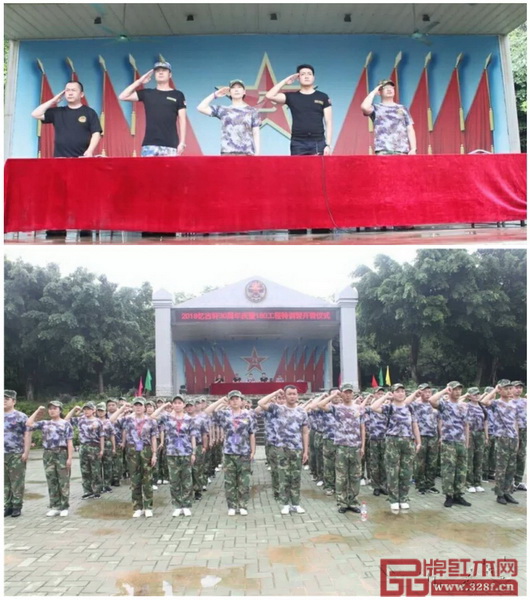 憶古軒2018黃埔二期銷售精英特訓(xùn)營開營儀式