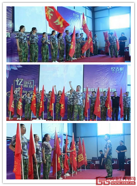 憶古軒攜手國富縱橫180工程全國培訓(xùn)啟動 