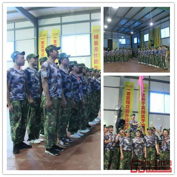 憶古軒2018黃埔二期銷售精英特訓(xùn)營的軍訓(xùn)場境