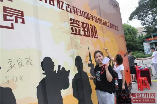 憶古軒銷售精英到簽到處簽名留影