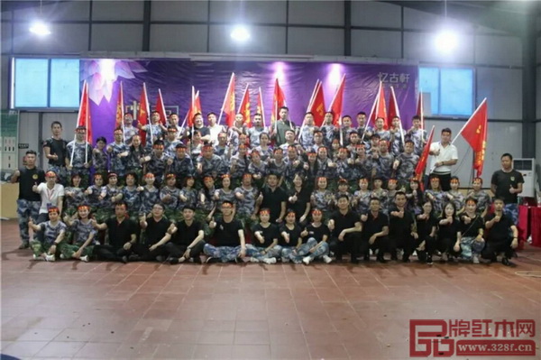 憶古軒2018黃埔二期銷售精英合照