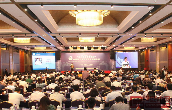 中國輕工業(yè)百強(qiáng)企業(yè)頒獎(jiǎng)盛典現(xiàn)場 中國輕工業(yè)百強(qiáng)企業(yè)頒獎(jiǎng)盛典現(xiàn)場