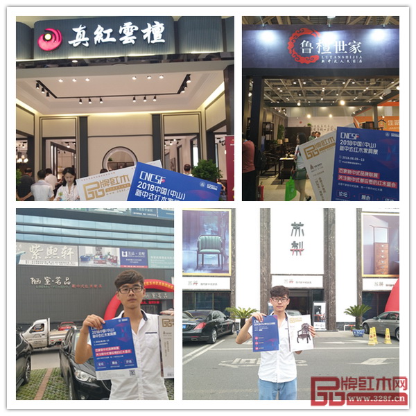 2018新中式紅木家具展組委會(huì)干事到真紅云檀、魯檀世家、陋室·茗品和蘇梨等蘇州知名家具企業(yè)拜訪 2018新中式紅木家具展組委會(huì)干事到真紅云檀、魯檀世家、陋室·茗品和蘇梨等蘇州知名家具企業(yè)拜訪