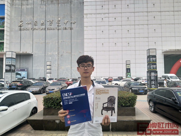 2018新中式紅木家具展組委會(huì)干事到第10屆蘇州家具展覽會(huì)現(xiàn)場(chǎng)蘇州國際博覽中心進(jìn)行推廣宣傳工作 2018新中式紅木家具展組委會(huì)干事到第10屆蘇州家具展覽會(huì)現(xiàn)場(chǎng)蘇州國際博覽中心進(jìn)行推廣宣傳工作