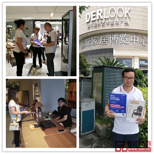 2018新中式紅木家具展組委會干事到國際家居博覽中心等知名大型賣場、家具企業(yè)和買家進行新中式紅木家具展宣傳 2018新中式紅木家具展組委會干事到國際家居博覽中心等知名大型賣場、家具企業(yè)和買家進行新中式紅木家具展宣傳