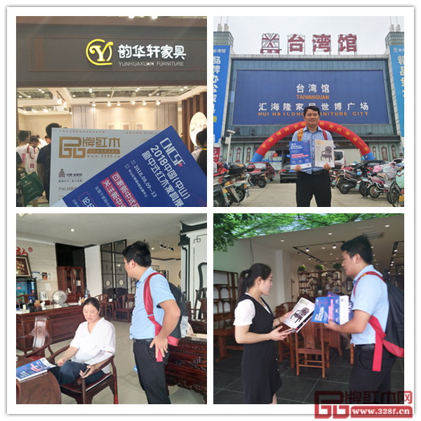 2018新中式紅木家具展組委會(huì)干事到蘇州各大知名賣場(chǎng)進(jìn)行宣傳,與企業(yè)負(fù)責(zé)人進(jìn)行面對(duì)面交談 2018新中式紅木家具展組委會(huì)干事到蘇州各大知名賣場(chǎng)進(jìn)行宣傳,與企業(yè)負(fù)責(zé)人進(jìn)行面對(duì)面交談