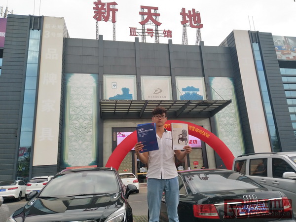 2018新中式紅木家具展組委會(huì)干事到新天地Ⅲ號(hào)館進(jìn)行地推工作 2018新中式紅木家具展組委會(huì)干事到新天地Ⅲ號(hào)館進(jìn)行地推工作