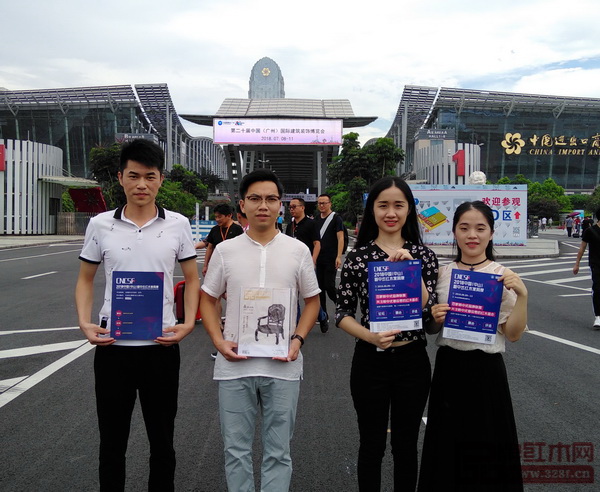 2018新中式紅木家具展組委會(huì)干事亮相第20屆廣州建博會(huì)現(xiàn)場(chǎng)