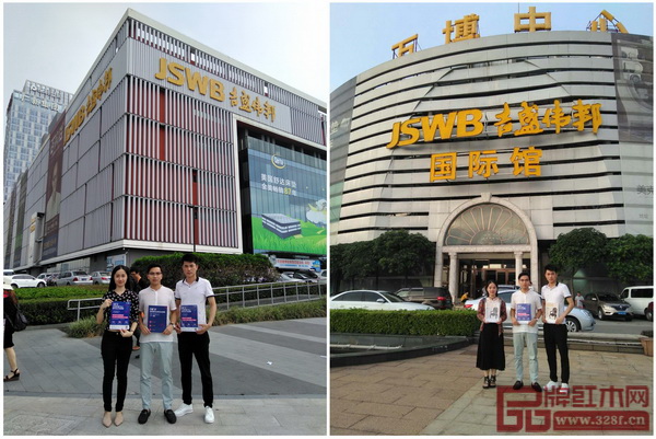 2018新中式紅木家具展組委會(huì)干事到馬會(huì)家居、吉盛偉邦等廣州大型賣場(chǎng),跟商家進(jìn)行面對(duì)面交流 2018新中式紅木家具展組委會(huì)干事到馬會(huì)家居、吉盛偉邦等廣州大型賣場(chǎng),跟商家進(jìn)行面對(duì)面交流