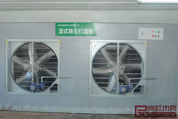 盧家藝林生產(chǎn)車間里的濕式除塵打磨柜