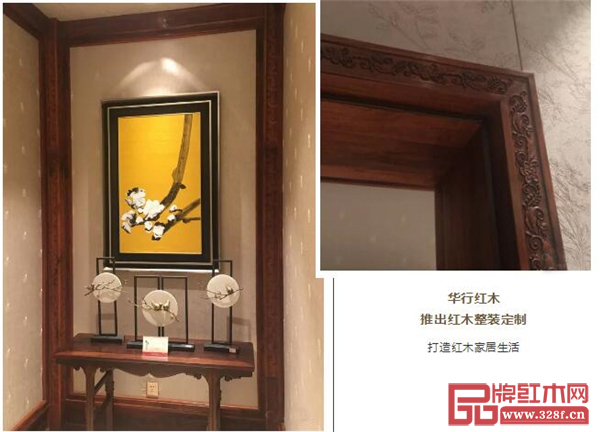 華行紅木 佛山紅木家具