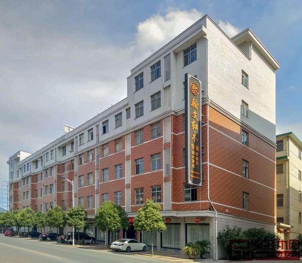 翰文紅木大樓圖