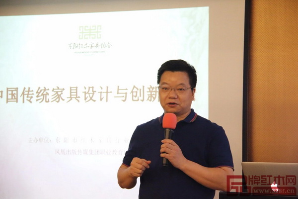 浙江省東陽市木雕紅木產業(yè)管理辦公室專職副主任陳君梁在會上致辭 浙江省東陽市木雕紅木產業(yè)管理辦公室專職副主任陳君梁在會上致辭