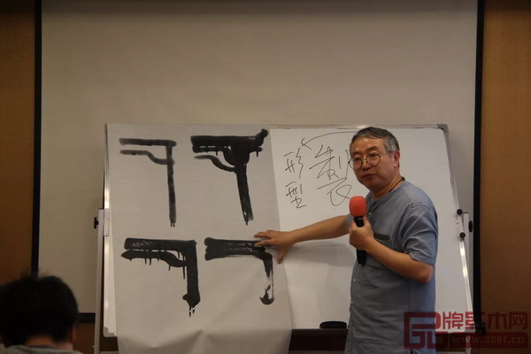 當代著名造園師、建筑師、室內設計師、家具設計師喬子龍向大家分享自己的研究心得 當代著名造園師、建筑師、室內設計師、家具設計師喬子龍向大家分享自己的研究心得