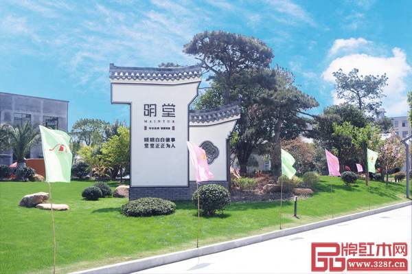 明堂紅木花園式工廠一景 明堂紅木花園式工廠一景