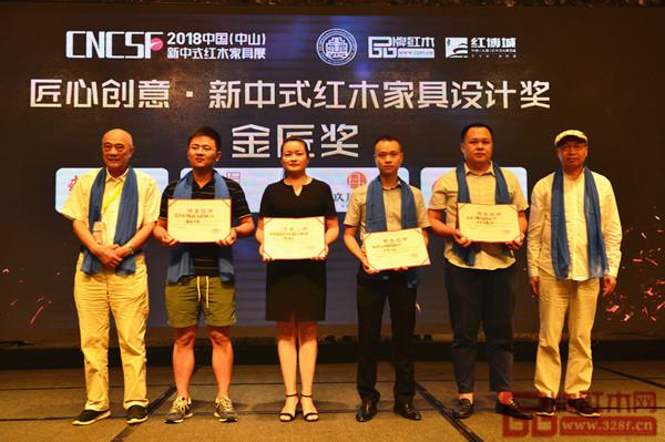 雍博堂紅木《榮觀》沙發(fā)榮獲“新中式紅木家具設計金匠獎”,企業(yè)代表(左三)上臺領獎 雍博堂紅木《榮觀》沙發(fā)榮獲“新中式紅木家具設計金匠獎”,企業(yè)代表(左三)上臺領獎
