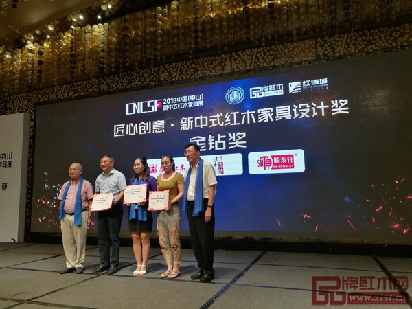 亞洲家具聯(lián)合會(huì)原會(huì)長(zhǎng)林作新(右一),全聯(lián)藝術(shù)紅木家具專業(yè)委員會(huì)專家顧問、中國(guó)高等教育家具設(shè)計(jì)專業(yè)創(chuàng)始人胡景初(左一)為“匠心創(chuàng)意·新中式紅木家具設(shè)計(jì)獎(jiǎng)”金鉆獎(jiǎng)獲獎(jiǎng)企業(yè)純本森活(左三)頒獎(jiǎng) 亞洲家具聯(lián)合會(huì)原會(huì)長(zhǎng)林作新(右一),全聯(lián)藝術(shù)紅木家具專業(yè)委員會(huì)專家顧問、中國(guó)高等教育家具設(shè)計(jì)專業(yè)創(chuàng)始人胡景初(左一)為“匠心創(chuàng)意·新中式紅木家具設(shè)計(jì)獎(jiǎng)”金鉆獎(jiǎng)獲獎(jiǎng)企業(yè)純本森活(左三)頒獎(jiǎng)