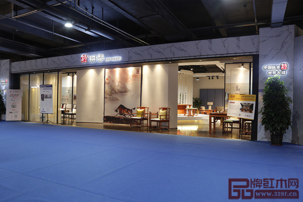 志成紅木位于中山紅木家具展A13的展位 