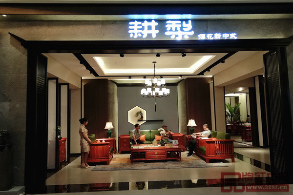 志成紅木位于東莞名家具展9號館3樓33b的展廳