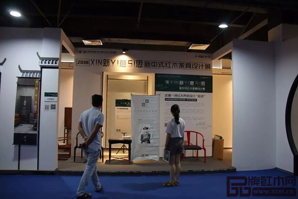 浙江省東陽市青年企業(yè)家參觀2018中國(中山)新中式紅木家具展 浙江省東陽市青年企業(yè)家參觀2018中國(中山)新中式紅木家具展