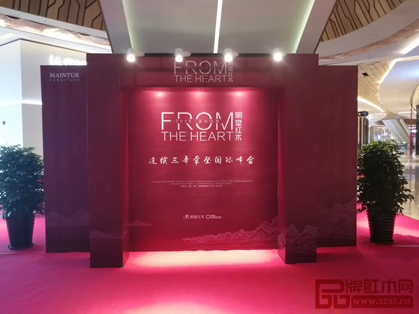 明堂紅木匠心不歇,創(chuàng)新不止 明堂紅木匠心不歇,創(chuàng)新不止